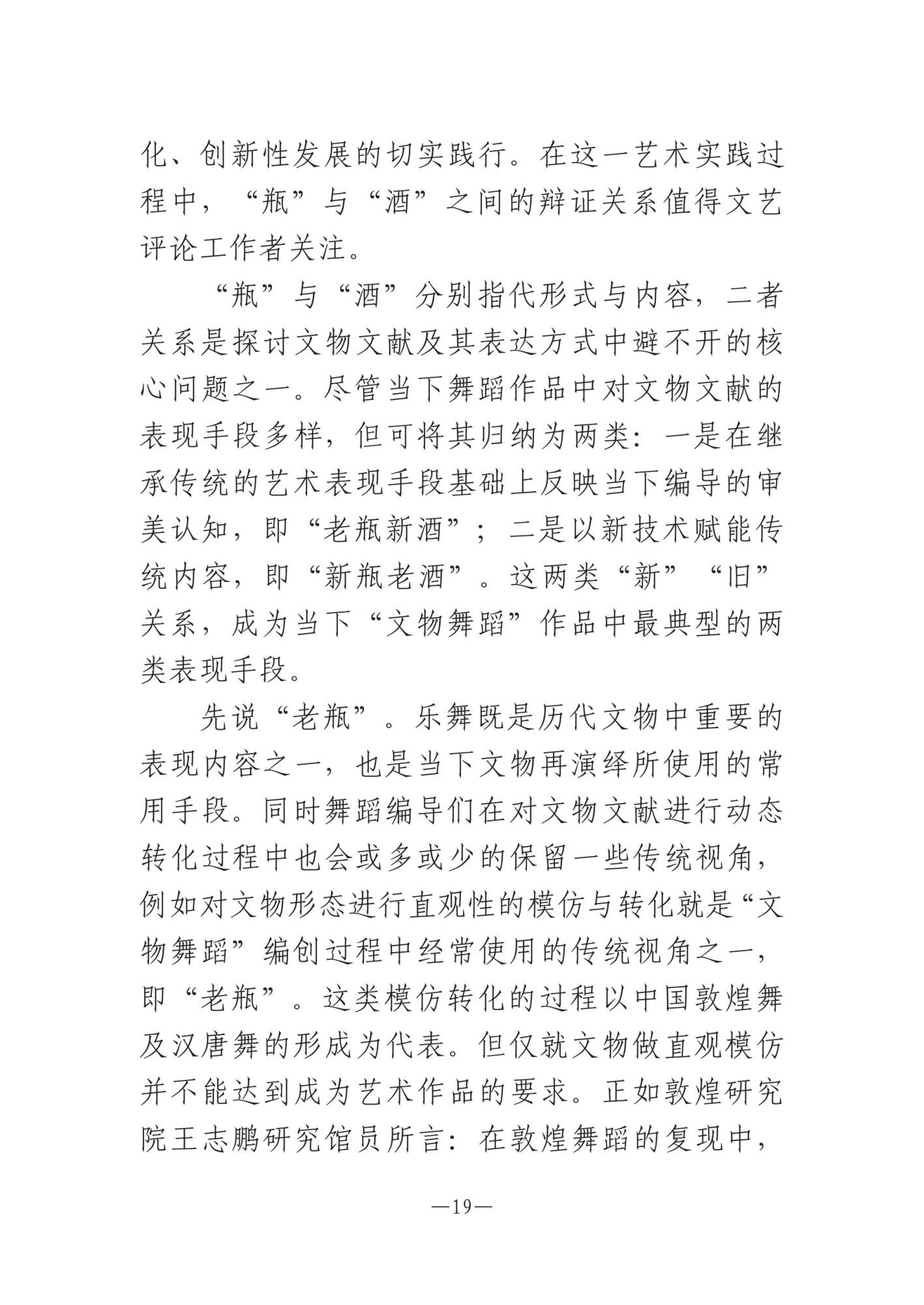 娌冲崡鏂囪壓鍔ㄦ€侊紙2024骞寸3鏈燂級-鍥剧墖-18.jpg