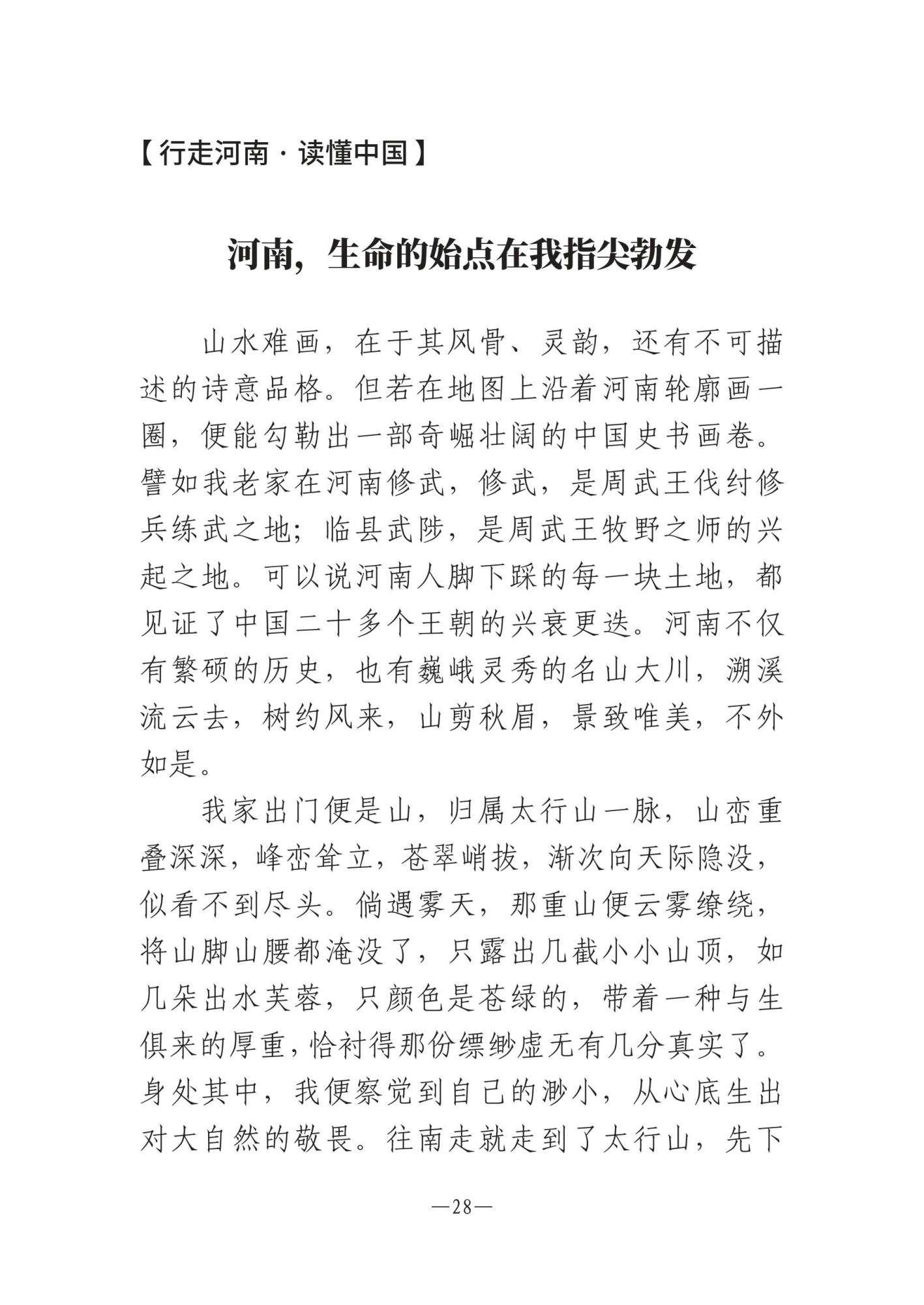 娌冲崡鏂囪壓鍔ㄦ€侊紙2024骞寸3鏈燂級-鍥剧墖-27.jpg