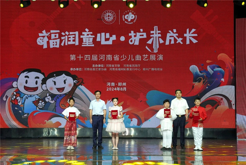 微信图片_20240813175836.jpg