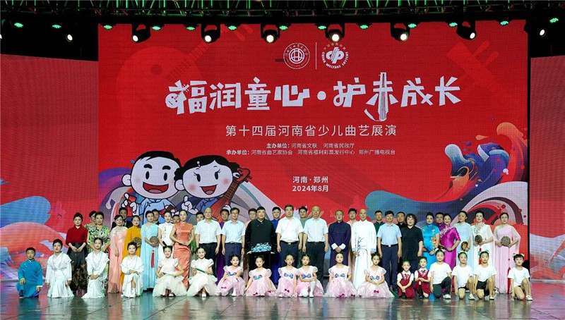 微信图片_20240813175841.jpg