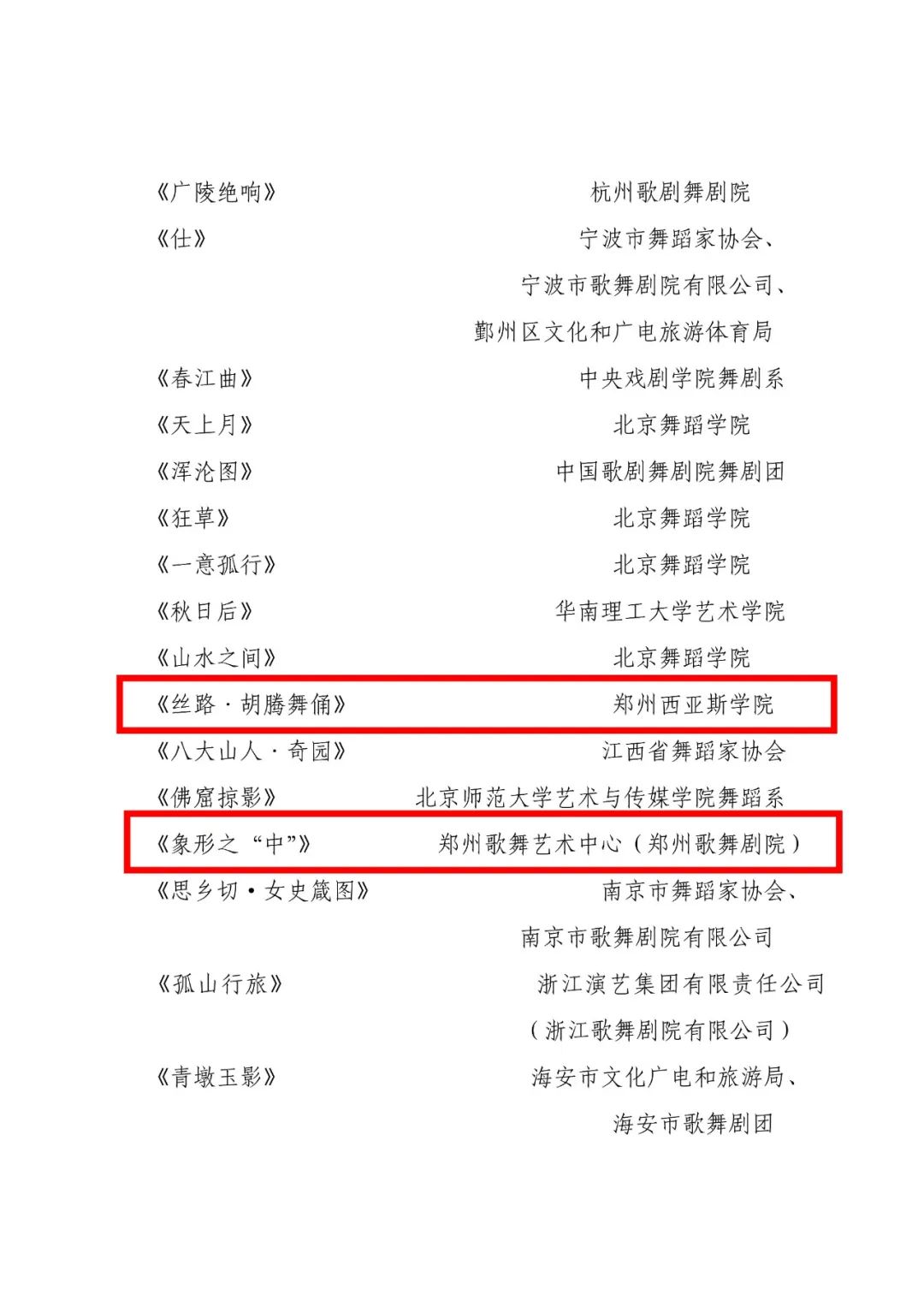 微信图片_20241001202523.jpg
