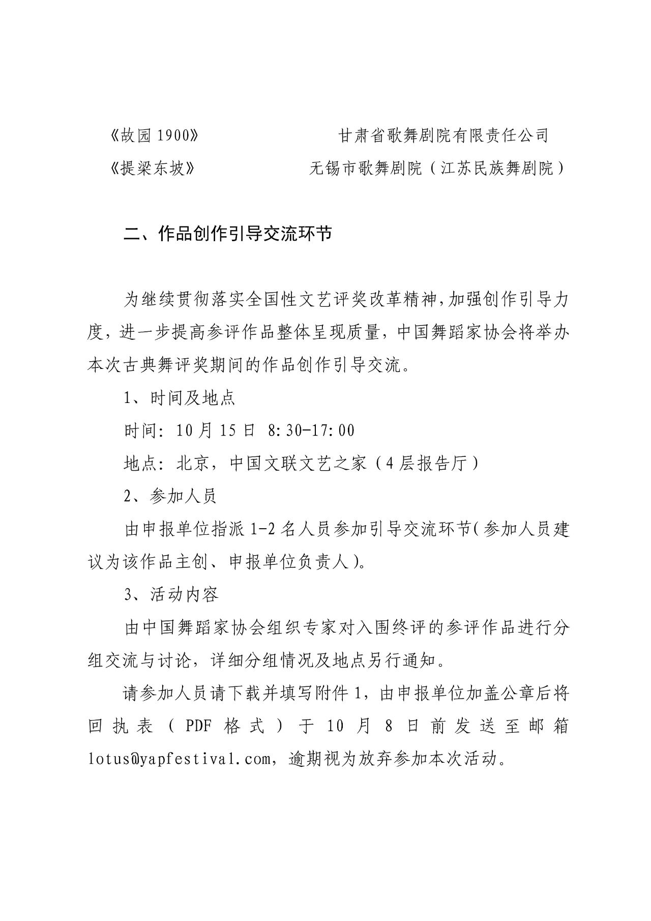 微信图片_20241001202528.jpg