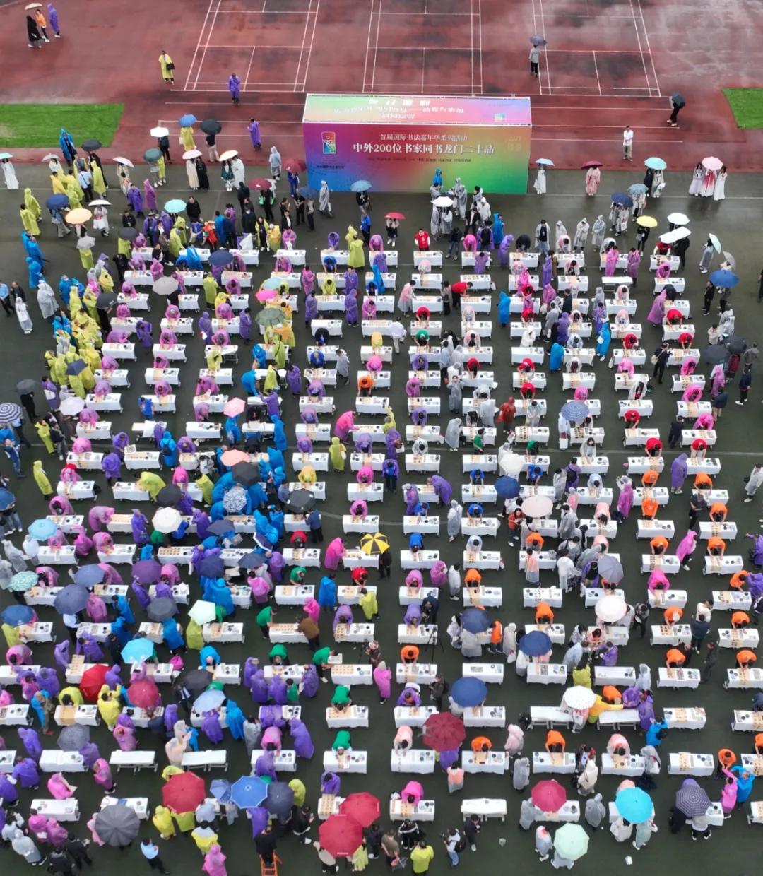 微信图片_2024-11-21_153224_249.png