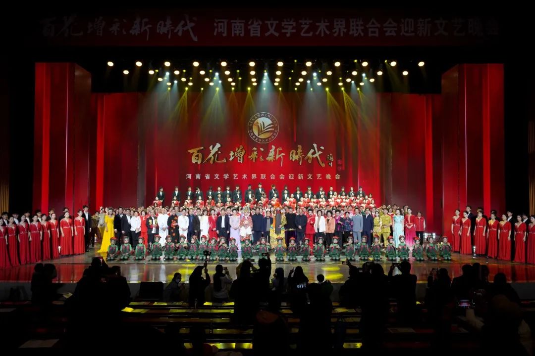 文艺动态 | 百花增彩新时代——省文联迎新文艺晚会成功举办