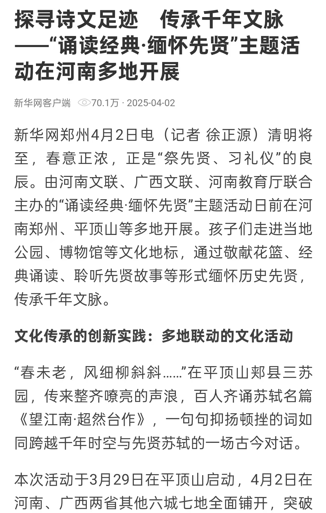 新华网.jpg