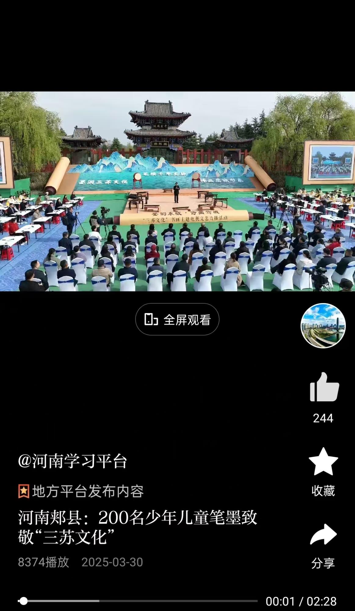 200名少年儿童.jpg 200名少年儿童.jpg