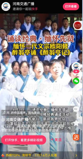 快手第4.jpg 快手第4.jpg