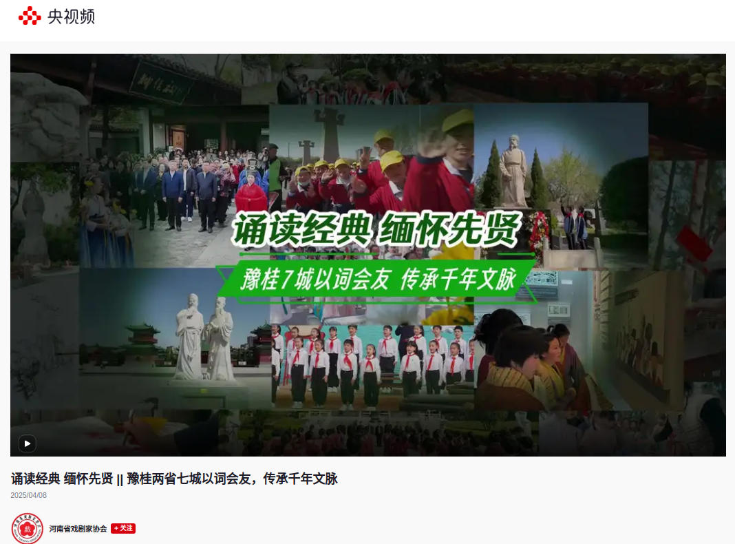 央视频.jpg