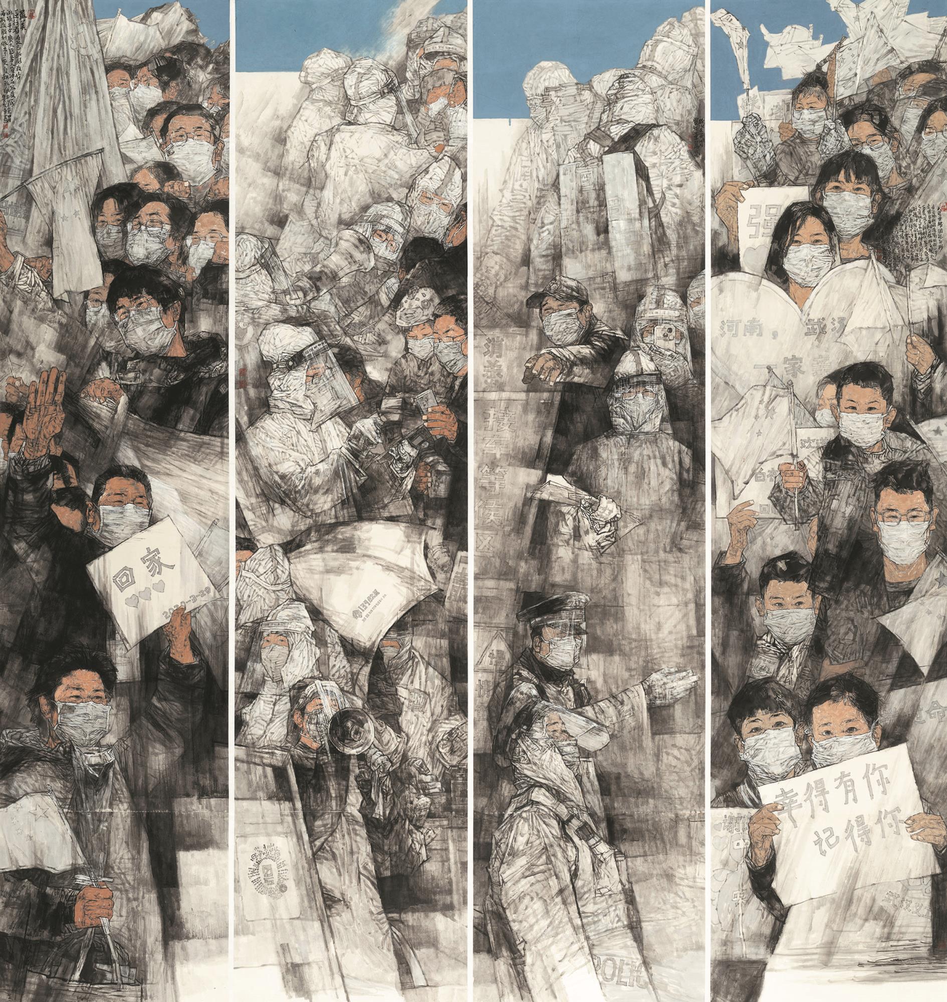 贾发军 记疫有你 220cm×200cm 中国画.jpg 贾发军 记疫有你 220cm×200cm 中国画.jpg