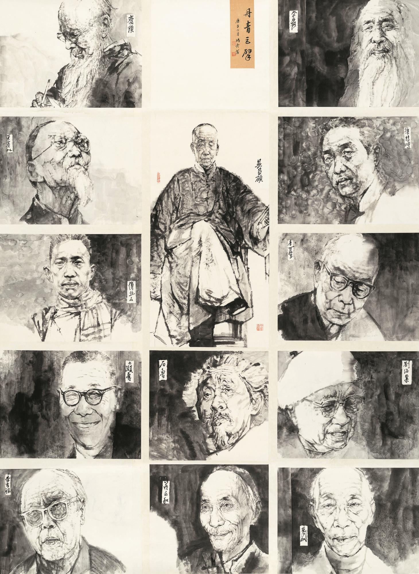 张鸿亮 丹青巨擘 160cm×210cm 中国画.jpg