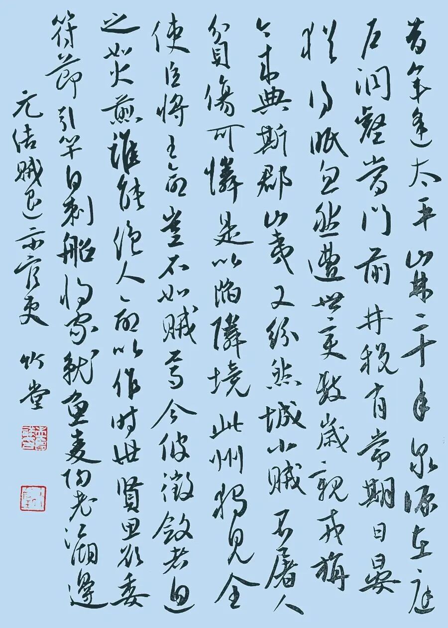 元结《贼退示官吏》.jpg