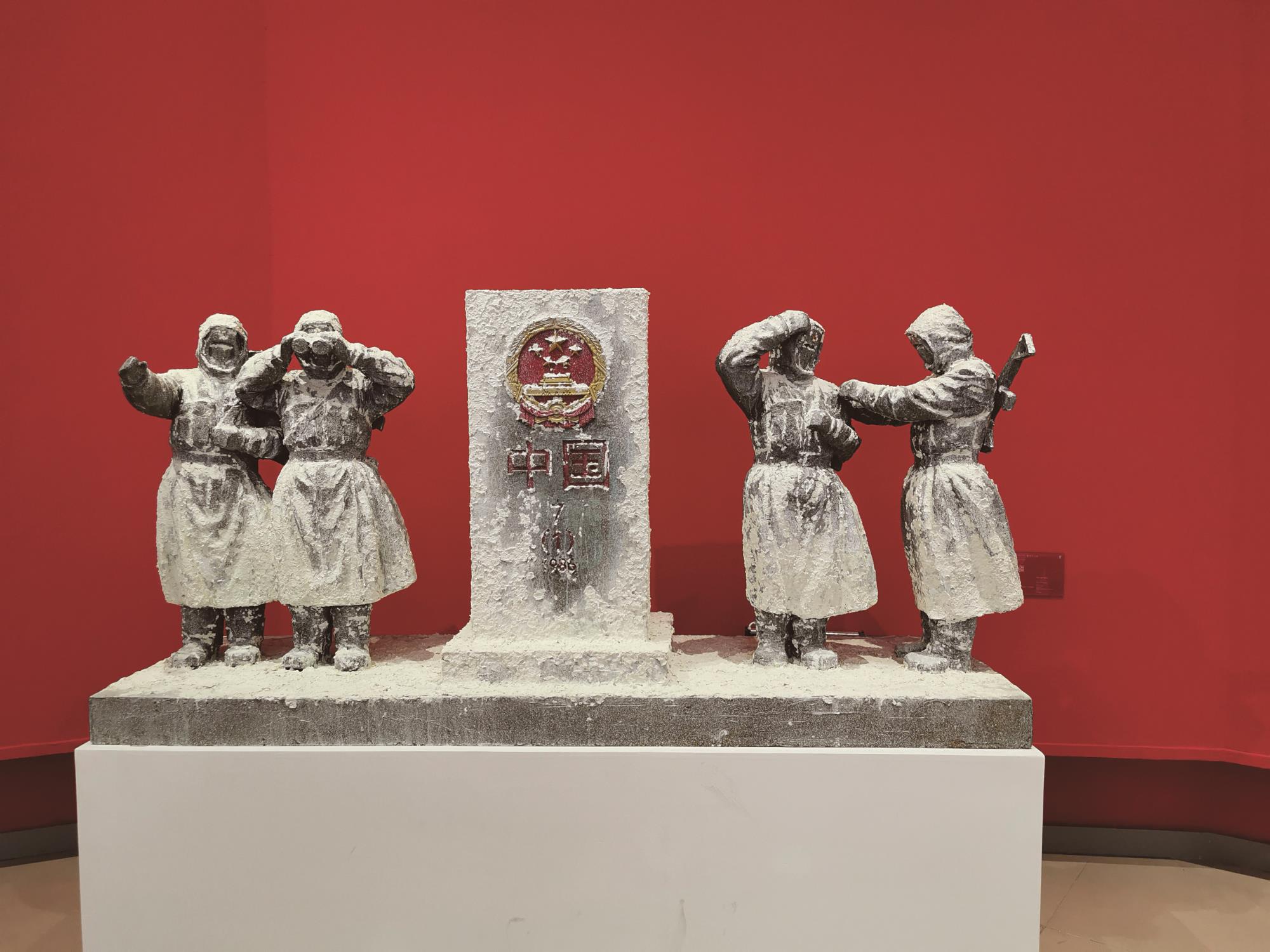 作品名称：《边疆》画种：雕塑 尺寸：200cm×65cm×80cm作者：任郑君.jpg