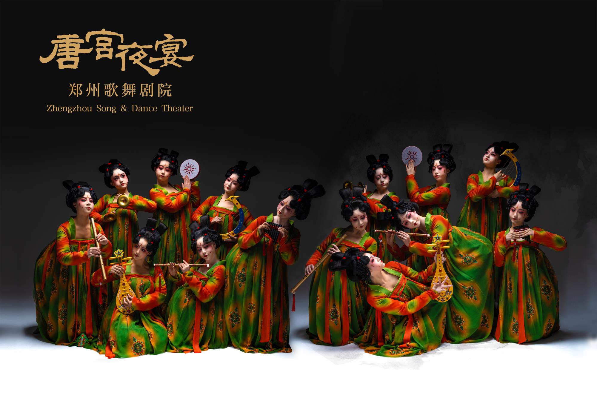 舞蹈《唐宫夜宴》编导：陈琳 袁时.jpg