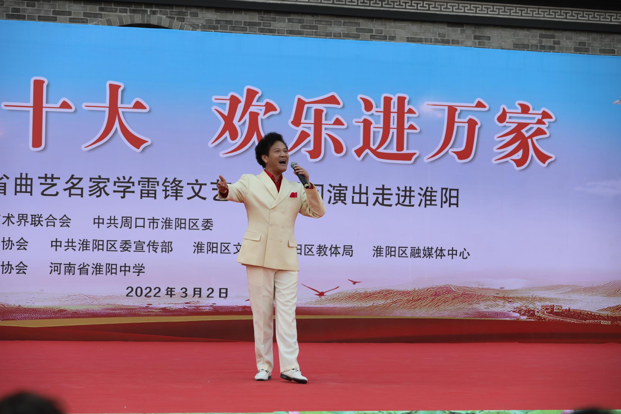 艺术家：王国军  作品：河洛大鼓《领航》.JPG